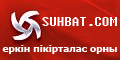 Suhbat.com